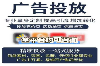 百度竞价托管公司如何实现广告投放的ROI最大化